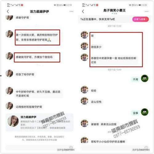 河南都市爆料最新酷狗,酷狗音乐新功能引发热议，创新体验引领潮流